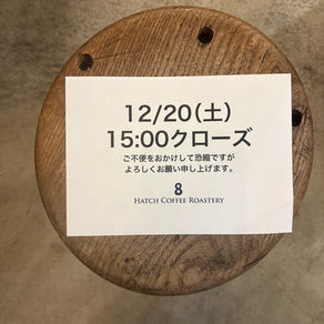 12/20(土)15:00クローズ