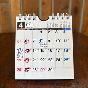 4月の営業予定です。