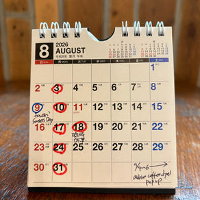 8月の営業予定です。
