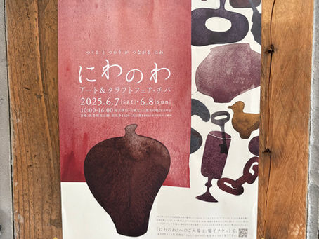 6/7(土)にわのわ@佐倉城址公園