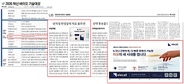 배경