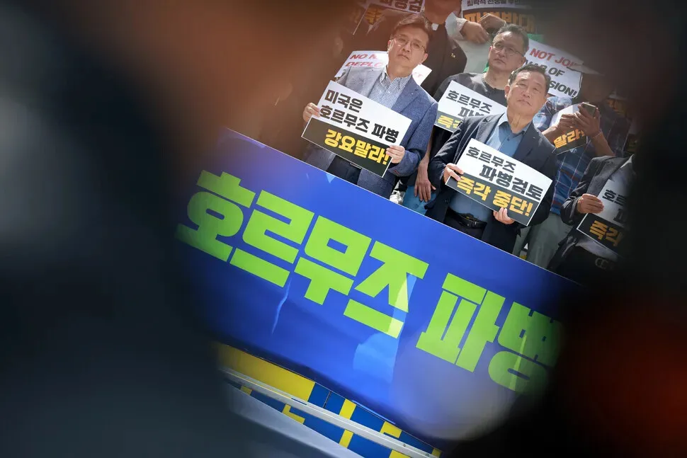 Representatives of 601 civic and social groups in Korea gathered on the steps of the Sejong Center for the Performing Arts in Seoul to oppose a potential deployment to the Strait of Hormuz and to condemn US pressure for deployments. (Kim Hye-yun/Hankyoreh)