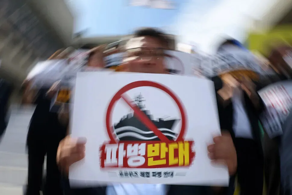 Representatives of 601 civic and social groups in Korea gathered on the steps of the Sejong Center for the Performing Arts in Seoul to oppose a potential deployment to the Strait of Hormuz and to condemn US pressure for deployments. (Kim Hye-yun/Hankyoreh)