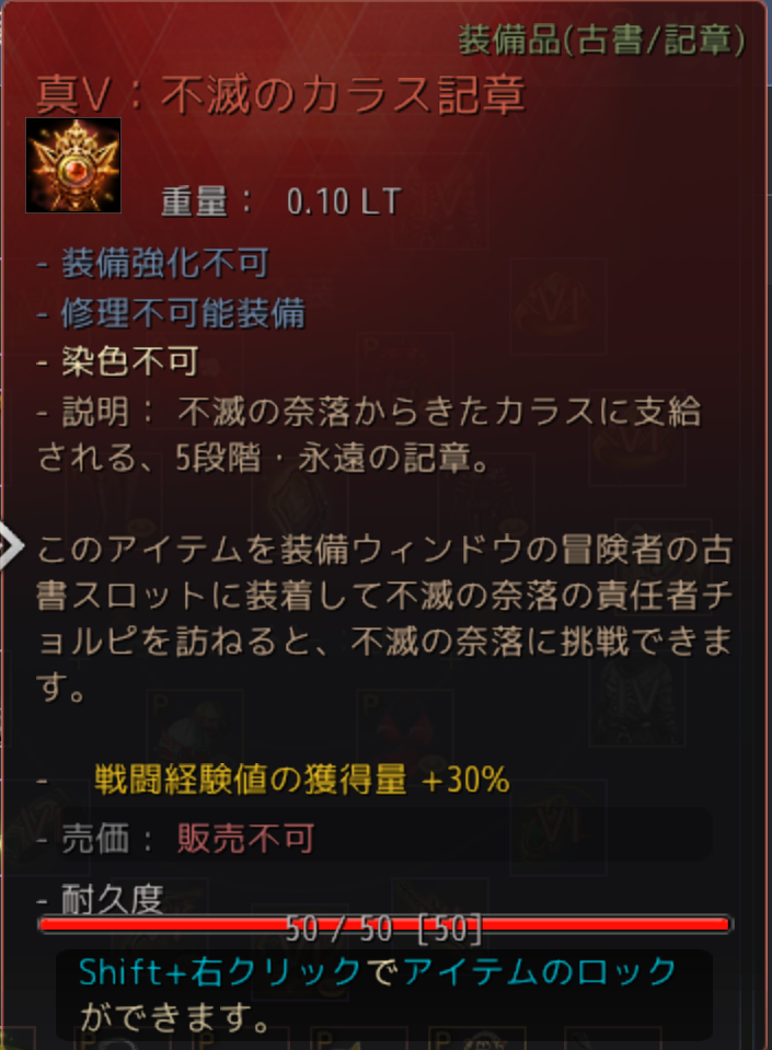 これがもらえます