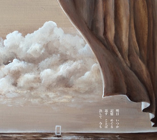 窓