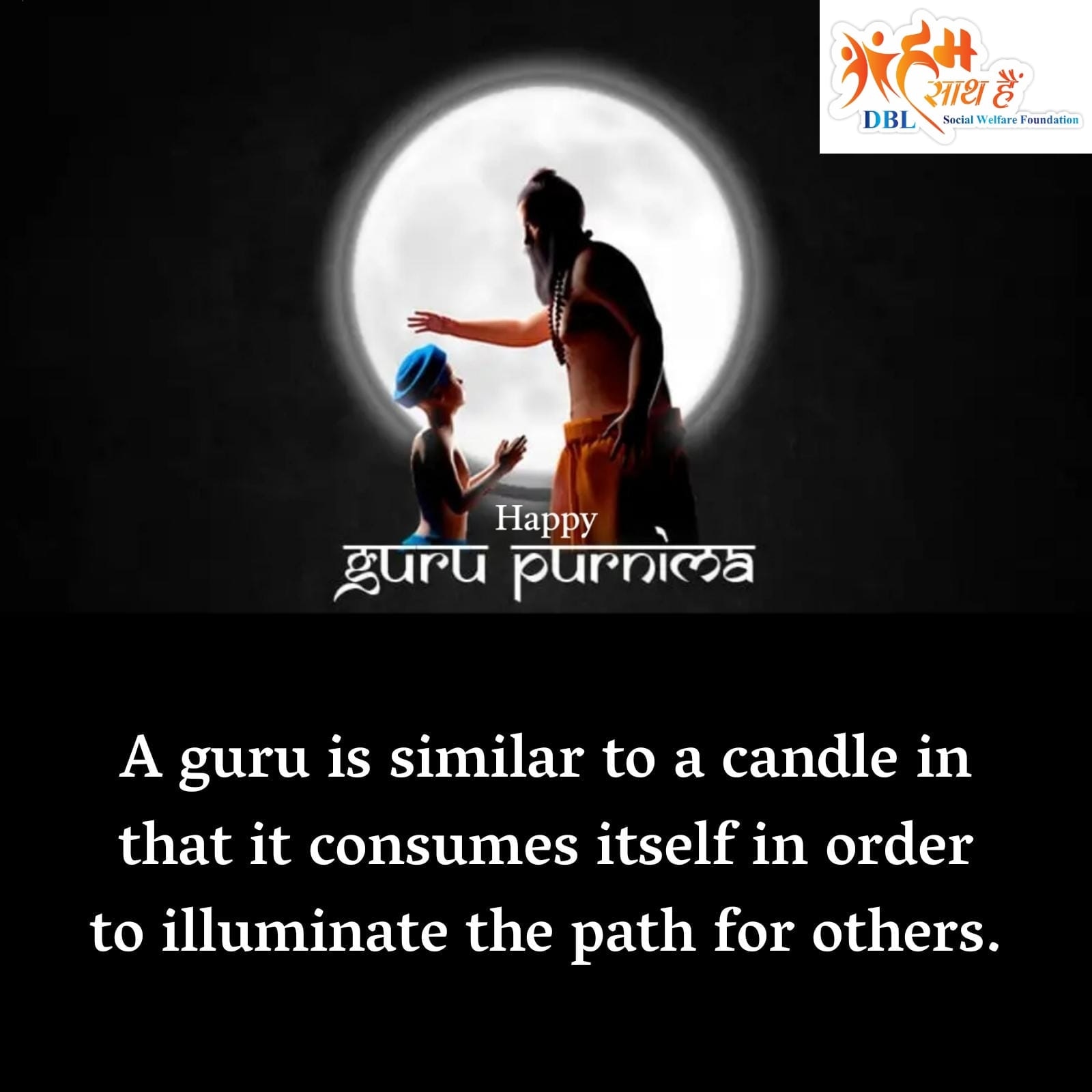 Guru purnima 2022