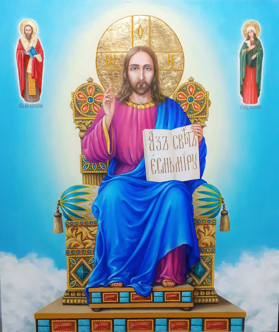 Ісус на троні