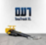 רעם גרר נייד Tow Track XL