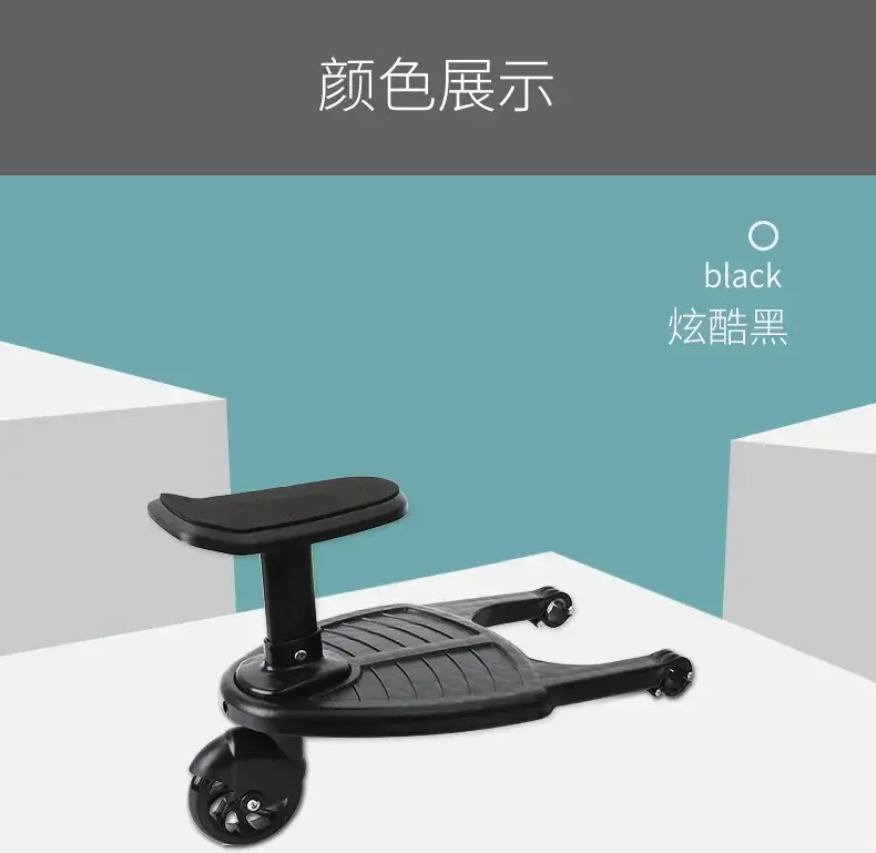 Thumbnail: Pedal Adapter for Stroller