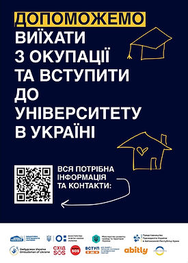 Вступ з тот.jpg
