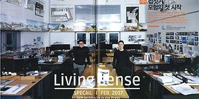 20170323_LIVING SENSE_SPECIAL FEB.2017.jpg