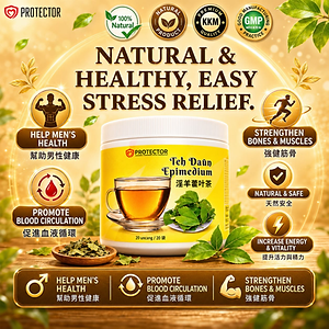 Epimedium Leaf Tea (TB112033)