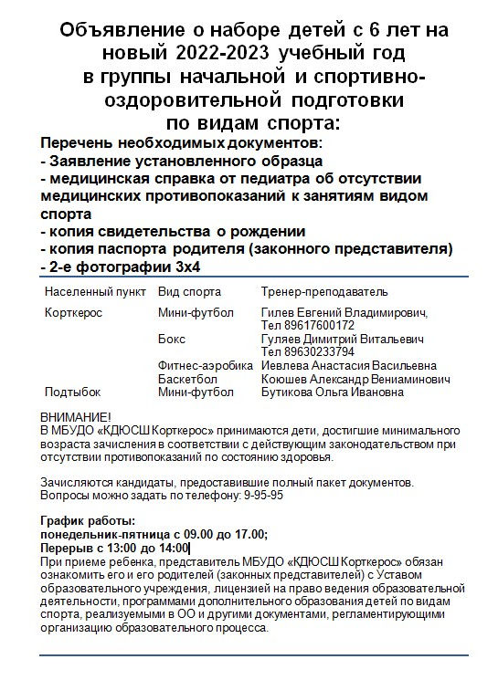 набор.jpg