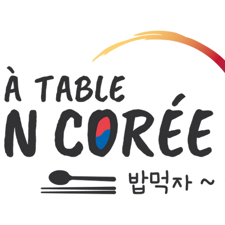 Notre communauté FB - À table en Corée : Partage de la cuisine coréenne (recettes, fermentation..)