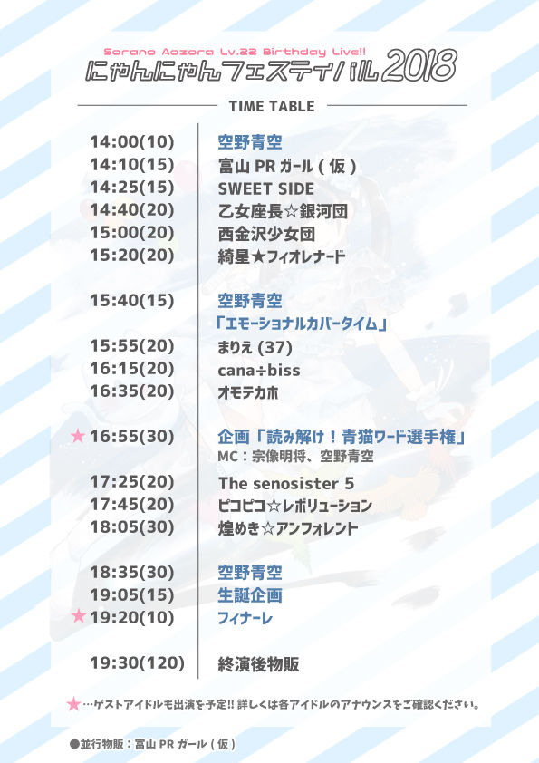 20181111_にゃふ_TT.jpg