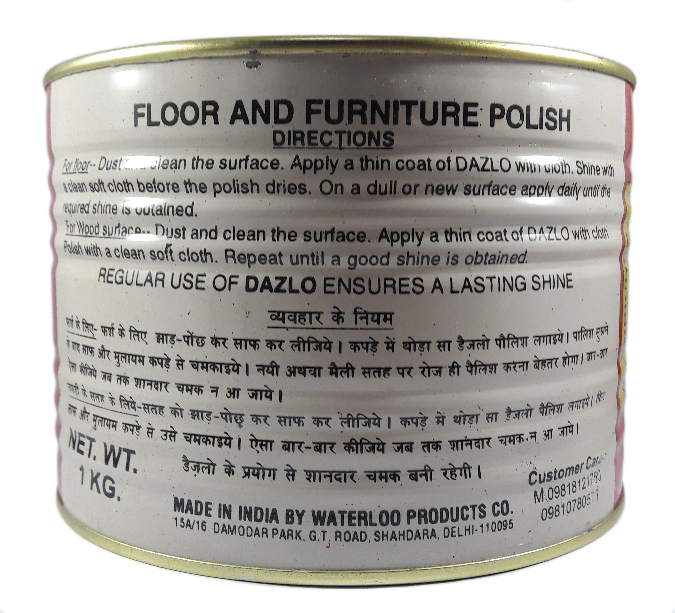 Wax Polish Floor Wax Furniture Wax Dazlo Manufacurer India