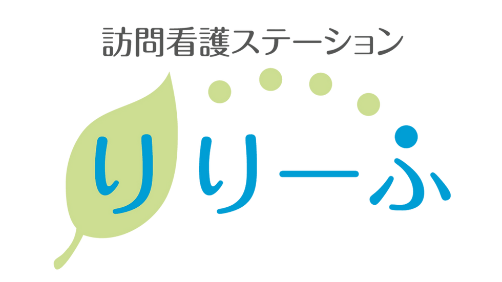 はじめまして