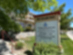 HDH Pic of Street Sign - Updated with VA 2.jpg
