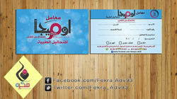 كارت متابعة.jpg