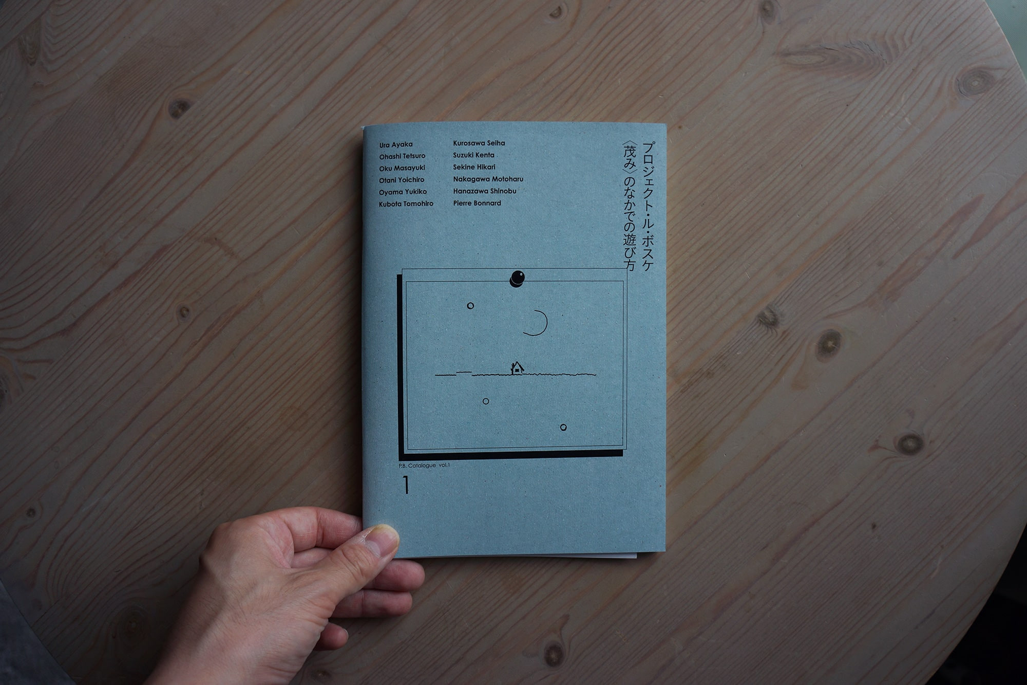 Project Le Bosquet Suzukikenta