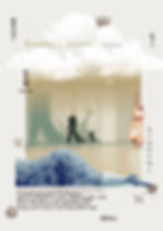 2022 空　そこはかとなく 刻々に_チラシおもて