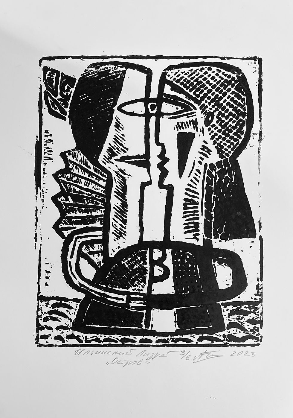 Andrii Iljinskyi, Be pavadinimo