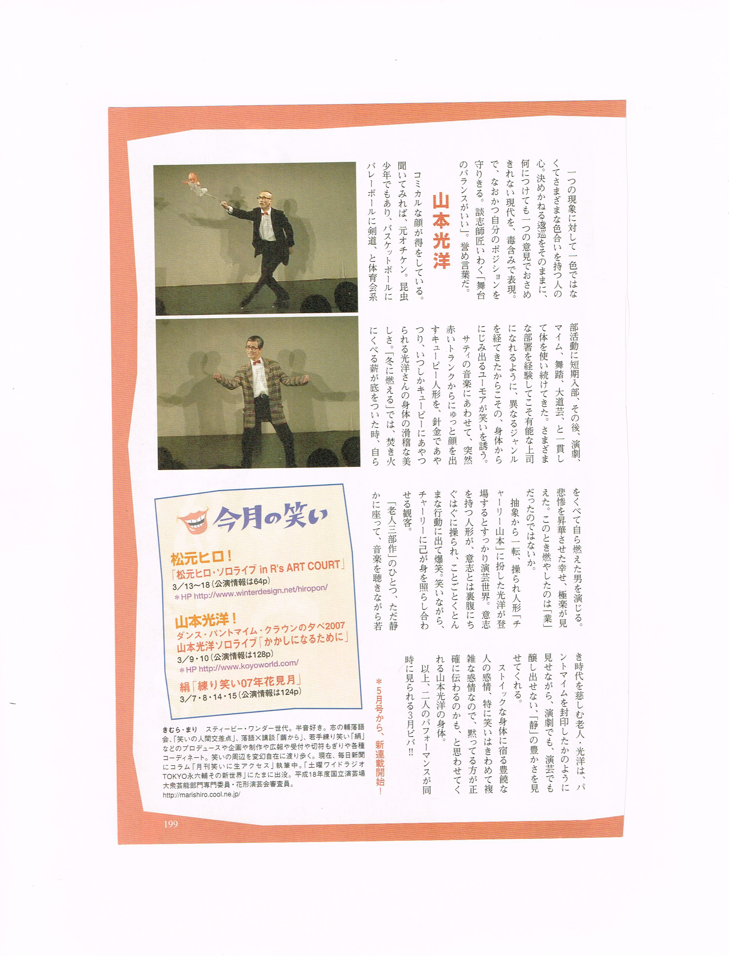 レポート Mysite