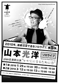 かかし5表