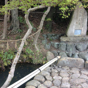 竜王町〜源義経元服のまち〜