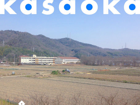 笠岡市〜笠岡諸島のまち〜