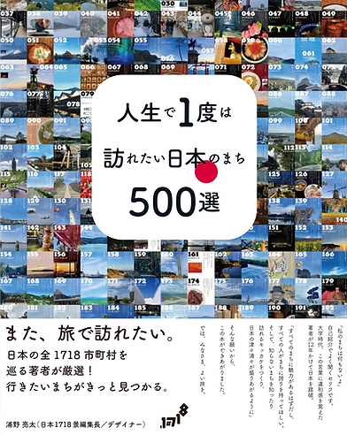 またたび500表紙白.png