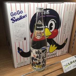 燕市~金属洋食器のまち~
