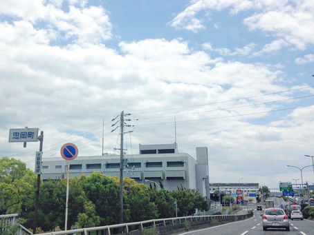 忠岡町〜日本一小さい町〜