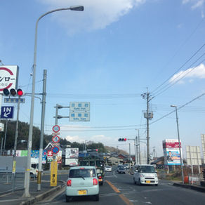 精華町〜学研都市のまち〜