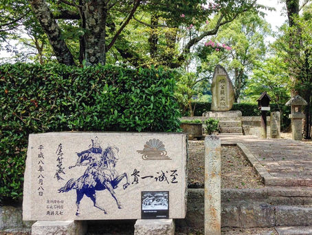 千早赤坂村〜楠木正成のまち〜