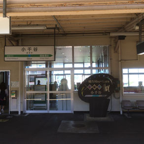 小千谷市~へぎそばのまち~