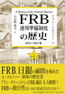競争と結合 | sotensha-publishing