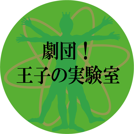 皮の大地~The Land of Skin~