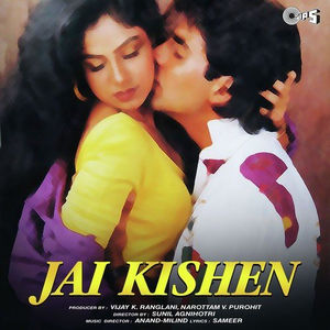 Jai Kishan Full Movie Free Download