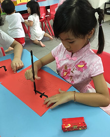 JW Calligraphy.JPG