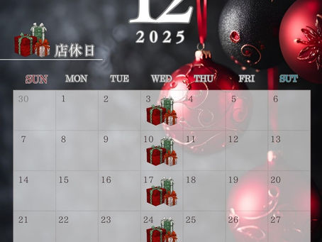 2025年12月営業カレンダー