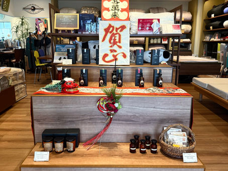 2026 新年あけましておめでとうございます