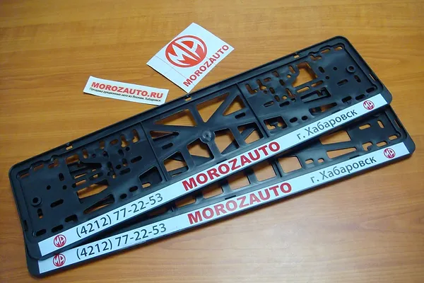 o kompanii morozauto