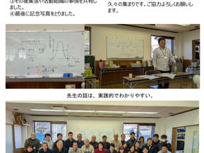 通信 第188号 2025/02/26発行