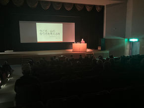 獣害対策の基本を見直す講演(新海くんの考え方)