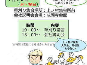 学生の勉強会