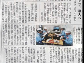 クマに関する情報です