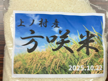 朝カフェで おむすび