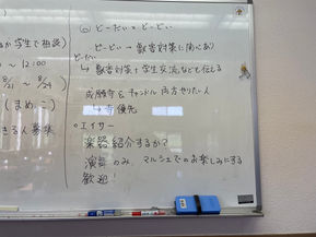 「どーだい」寄合 2023/06/17