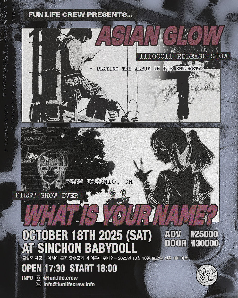 Asian Glow 11100011 Release Show with What Is Your Name?